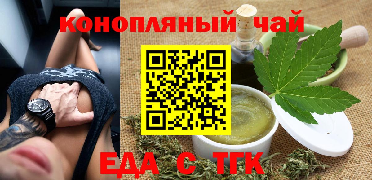 Краснокаменск  Canna-Cookies марихуана  Вход с VPN 