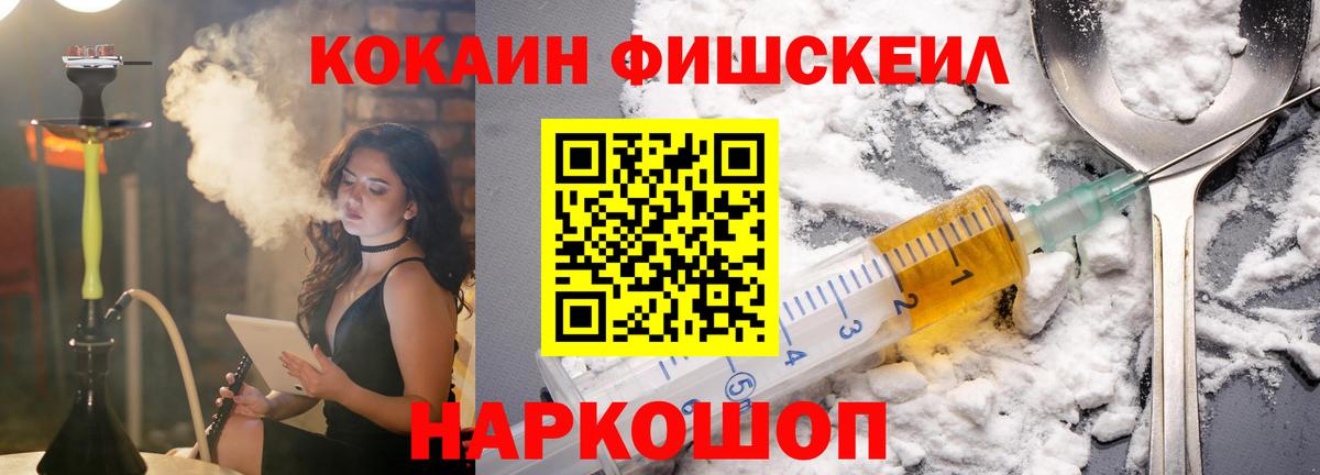 КОКАИН 97% Краснокаменск