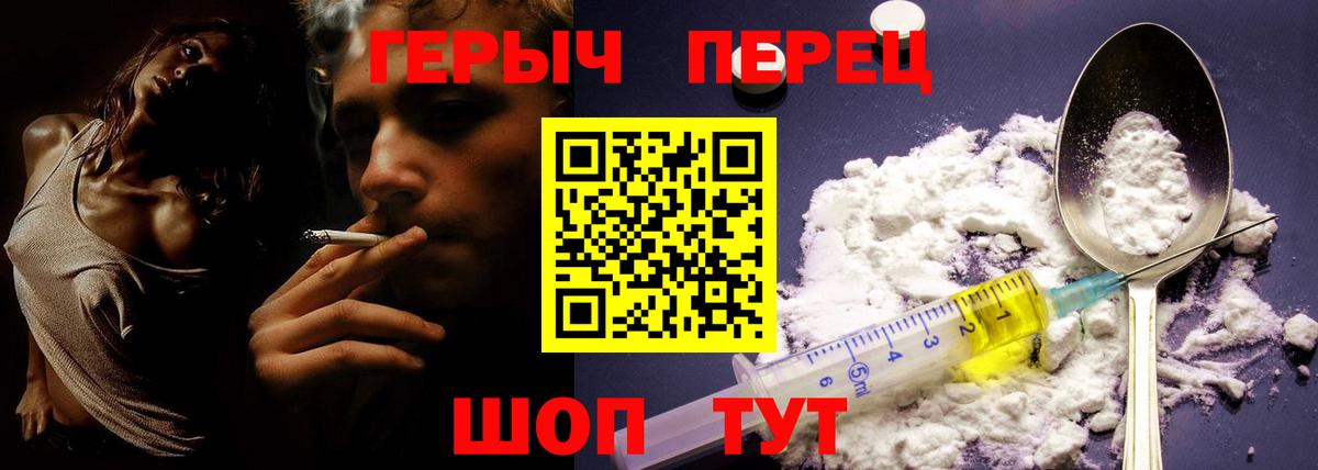 Альфа ПВП СК   Краснокаменск  ЭКСТАЗИ  Вход с VPN  LSD-25  Меф МЯУ МЯУ кристаллы  Каннабис  NBOMe  ГАШИШ  Купить закладку  Кокаин 