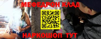 тгк Ипатово