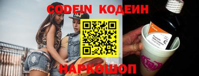 тгк Ипатово