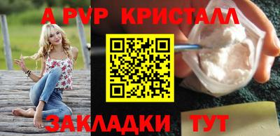 ALPHA PVP Изобильный