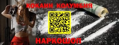 тгк Ипатово
