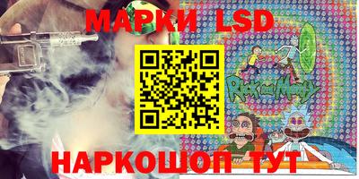тгк Ипатово