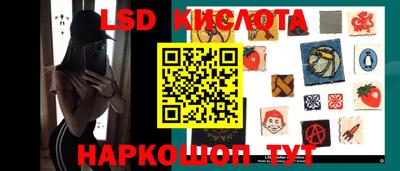 тгк Ипатово