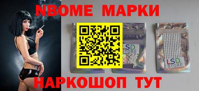 тгк Ипатово