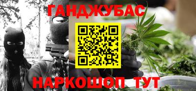тгк Ипатово