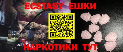 тгк Ипатово