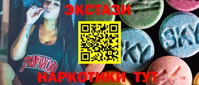 тгк Ипатово