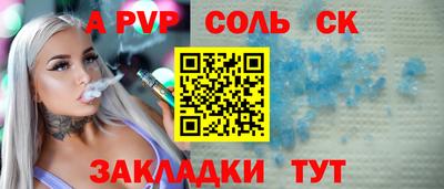 тгк Ипатово