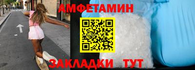тгк Ипатово