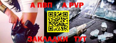 тгк Ипатово