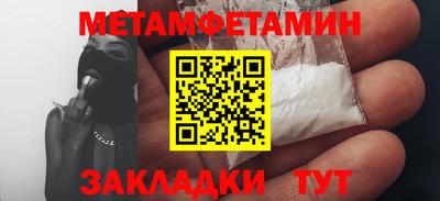 тгк Ипатово