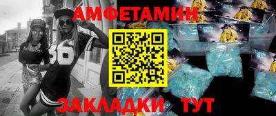 ALPHA PVP Изобильный