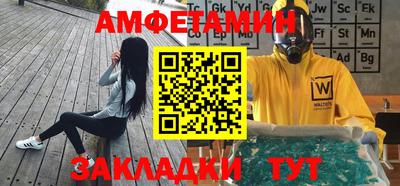 тгк Ипатово