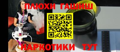 тгк Ипатово