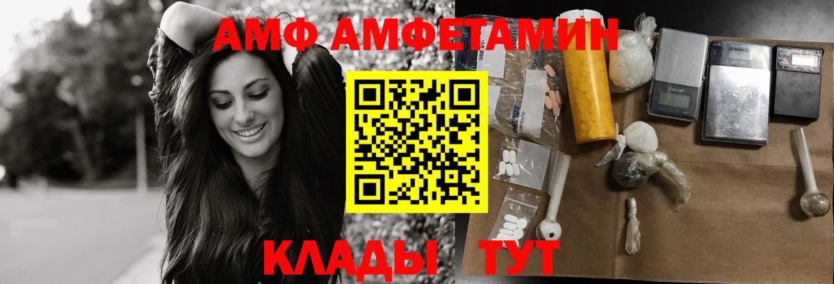 Краснокаменск  Первитин Декстрометамфетамин 99.9%  Первитин Декстрометамфетамин 99.9%  Вход с VPN 
