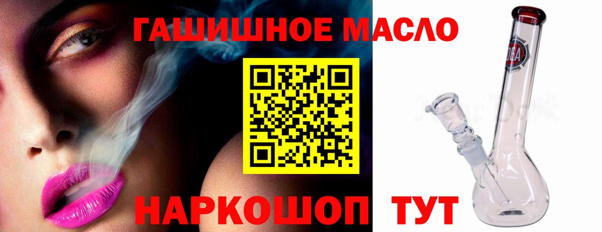 Краснокаменск  ТГК вейп с тгк  omg вход  Вход с VPN 